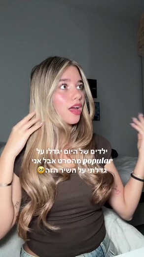חשבונות מוצעים