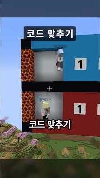 마크 1에서 5까지 코드 맞추기! ㅋㅋㅋ