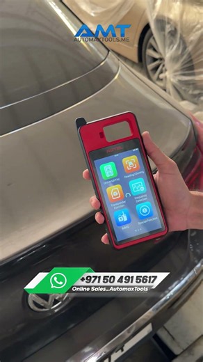 Your car key generated in less than 60 seconds?
