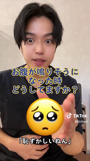 急にお腹が鳴りそうな時の対処法