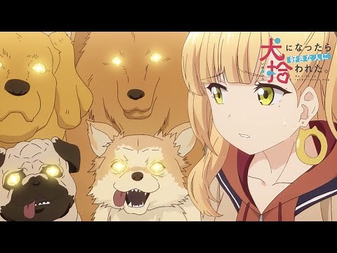 TVアニメ「犬になったら好きな人に拾われた。」第10話WEB次回予告（放送ver.）