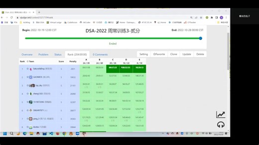 【DSA】周常训练3：二分