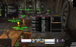 [Var分享][快人一步]TBC前夕必做的几件事