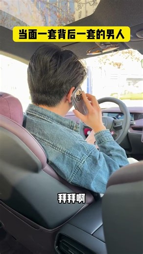 HE THOUGHT HIS WIFE HAD GOTTEN OUT OF THE CAR!!