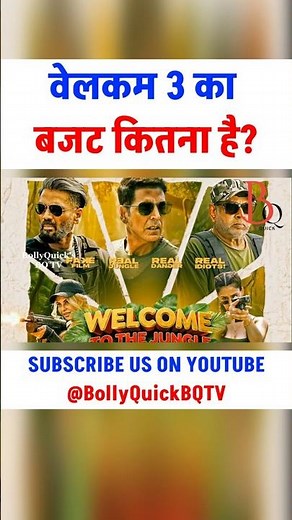 Welcome to the Jungle ka budget kitna hai? | Welcome 3 Movei Budget