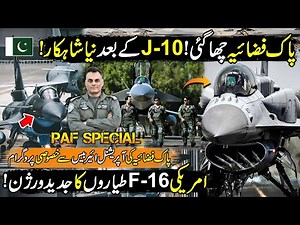 The Rise of Pakistan Air Force | J-10c & New F-16 Falcon | Modern Operational Airbase of PAF