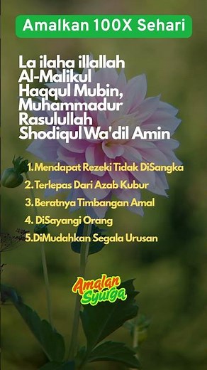 Lailahaillallah Al Malikul Haqqul Mubin Dzikir pembuka pintu rezeki #dzikir #selawat #witir