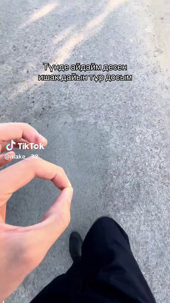 _ergessho1vich077 (@make__32)’s videos with оригинальный звук - Телеграм канал профилде❤️⤴️