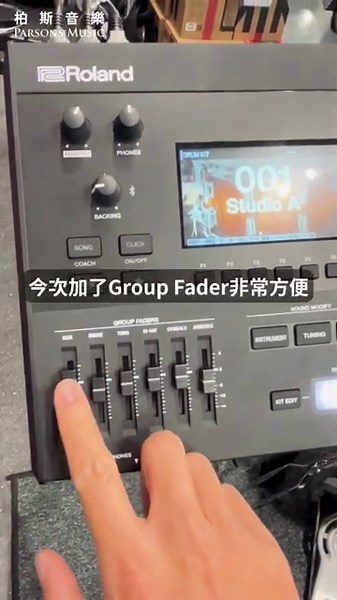 全新登場 ⚡ Roland TD-516 V-Drums！