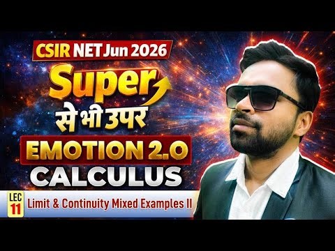 Uniform Continuity CSIR NET | Calculus | CSIR NET Mathematics Jun 2026 | Important Question | IFAS
