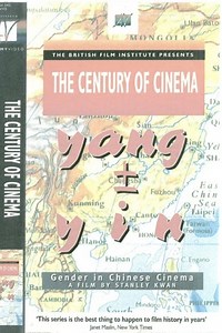 Stream Yang ± Yin: Gender in Chinese Cinema (1998): Find it on Netflix, Prime Video, Hulu & more