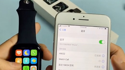 【干货】华强北s6手表HW22使用教程