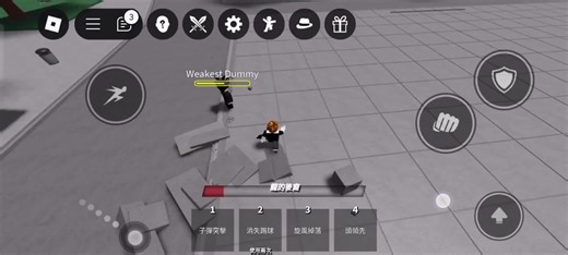NEW combo?很新嗎？好像沒有#最強戰場combo #roblox