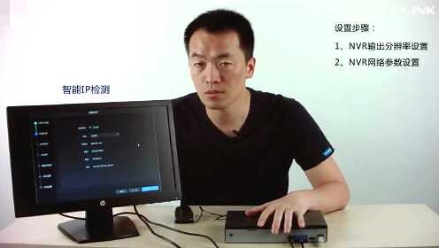 TP-LINK录像机GUI界面基本配置指导