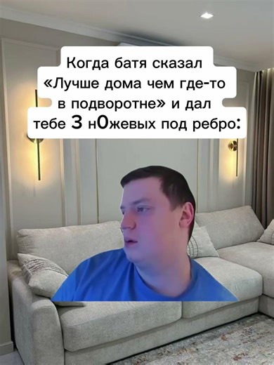 #юмор #мемас #мем #шуточное #прикол #жиза #смех