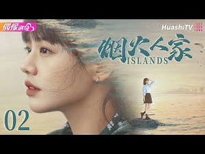 Islands | Episode 2 | Life, Drama, Family