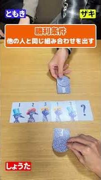 Is this actually going to match? #Pechike #boardgame #shorts #boardgame #move