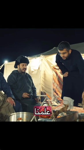 فالكونز: الكنز داخل صخرة وأسرار عثمان