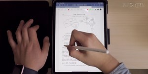基于Goodnotes分析iPad效用