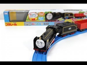 プラレール　OT 04 おしゃべりヒロ　Tomy Talking Hiro
