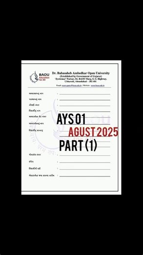 BAOU ( BCOM ) AYS 01 part -1 Assignment Solution Agust 2025