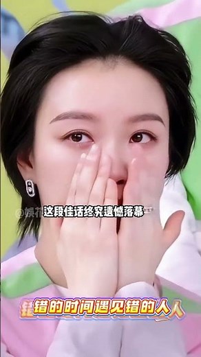究竟有多愛，才會讓井柏然情歸國際超模？回看歷任女友，唯獨劉雯的出現讓他徹底「收心」#井柏然 #倪妮 #劉雯 #內容啟發搜索 #影娛熱點團