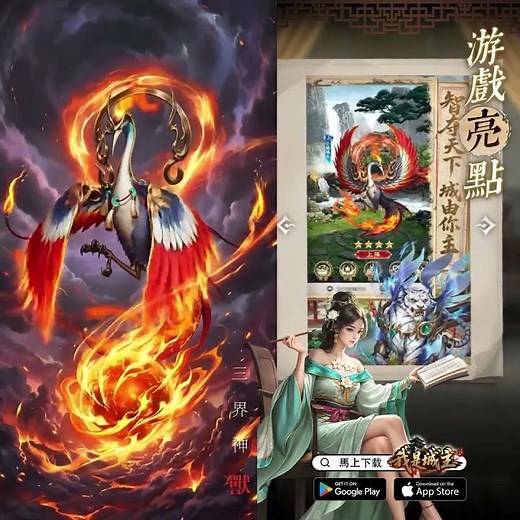 I Am the City Lord | The brand new strategy mobile game "I Am the City Lord" officially launched ...