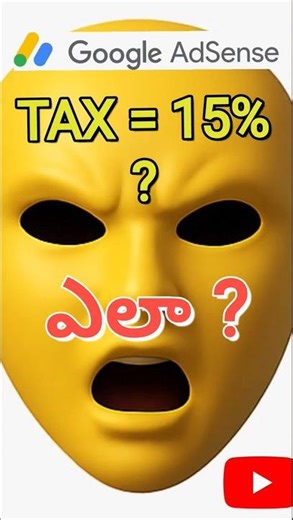 😮Google AdSense Tax ? Info #YouTubeTax2025 #GoogleAdSenseTelugu #W8BENForm #YouTubeCreatorsTelugu