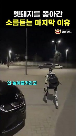 ㄷㄷㄷㄷㄷ