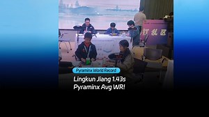 3.7K views · 161 reactions | More World Records Coming 拾 Lingkun...