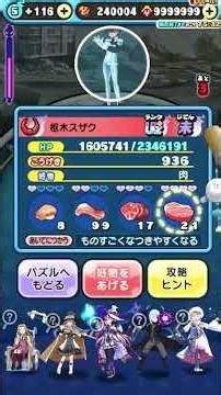 [PuniPuni] Conquer the seal without Lelouch! #PuniPuni #Code Geass collaboration