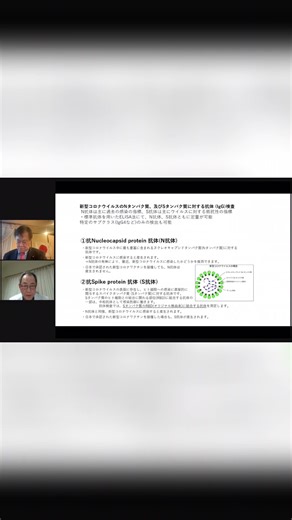 Claims of spike protein in cancer and body tissues