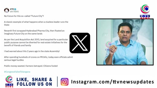 KTR terms Future City project a scam in the making | T TV News | Facebook