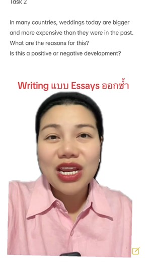 ช่วงนี้ข้อสอบหลากหลาย เตรียมไว้นะ | IELTS Centre ติวไอเอ้ลส์