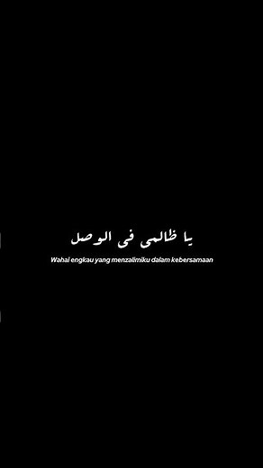 Inny Uhibuka_by Walaa Jundi, arabic song, lirik aisthetic. #arabicsong #capcutgala2026 #musik