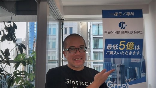 田端信太郎、FRB理事解任とオルツ上場廃止・資生堂や再エネに言及