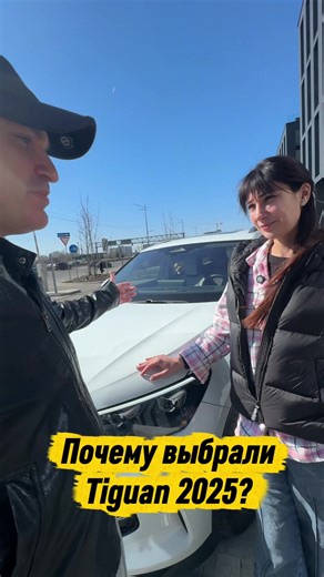 Why Choose Volkswagen Tiguan 2025 2.0 TDI 4motion Elegance?