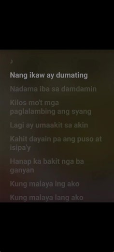 #fyp #trending #lyrics #viral #fypシ