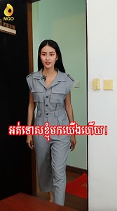 2.4M views · 107K reactions | តោះមើលរឿងថ្មីមុនចូលធ្វើការវិញ!...