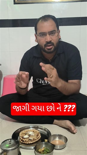 ho jao Ready Best Result lane ke liye....