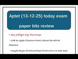 💥 ఈరోజు(13-12-25) TET పరీక్షలో అడిగిన బిట్స్ & ప్రశ్నల విశ్లేషణ | APTET TODAY PAPER ANALYSIS | TET