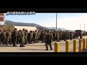 【ダイジェスト版】陸・海・空のパワーを集結！～統合運用体制における自衛隊の活動～（6分28秒）