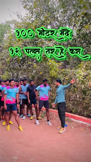 @physical_trainer_rushi on Instagram: "Follow more videos @physical_trainer_rushi #police #reels #trendingreels #running #army"