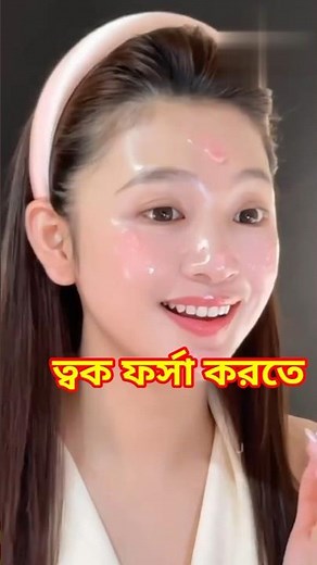 Easy ways to lighten skin 🍀 #reels #shorts