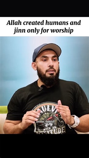 885 reactions · 52 shares | Allah created humans and jinn only for worship ️ Abusaad #youthclub #abusaad #islamic #viral | Anisur Rahman | Facebook