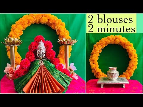 Quick and easy Varalakshmi pooja decorations |simple & easy saree draping for Varalakshmi devi | DIY
