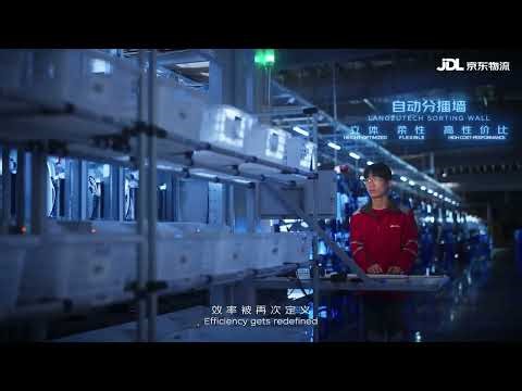 JDL Technology 京东物流“狼族”宣传片