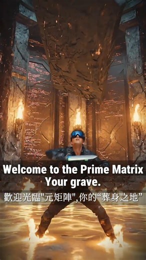 The Emperor Is No Longer Waiting... And It Doesn't Like Intruders. #Zulong