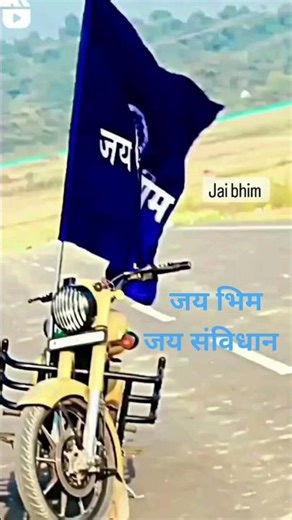 निला झंडा लहरा देंगे पुरा हिंदुस्तान मे