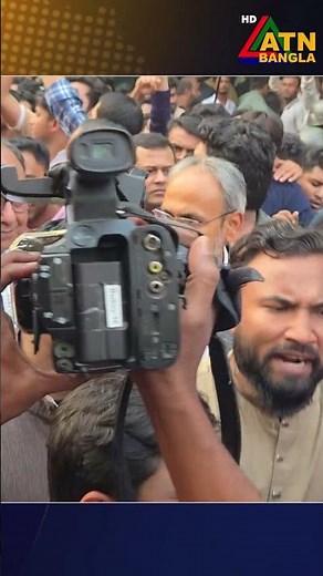 মির্জা আব্বাসকে দেখে ভুয়া ভুয়া স্লোগানে উত্তাল ঢাকা মেডিকেল | Mirza Abbas | ATN Bangla News